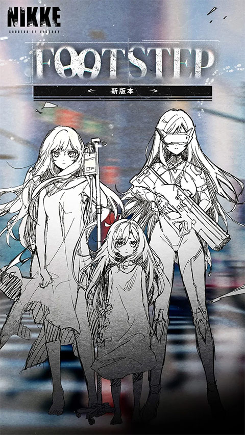 NIKKE胜利女神新的希望截图3