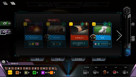 改造火星汉化版截图3