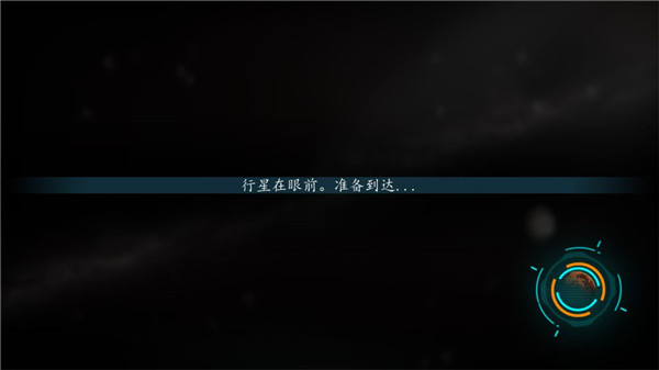 改造火星汉化版