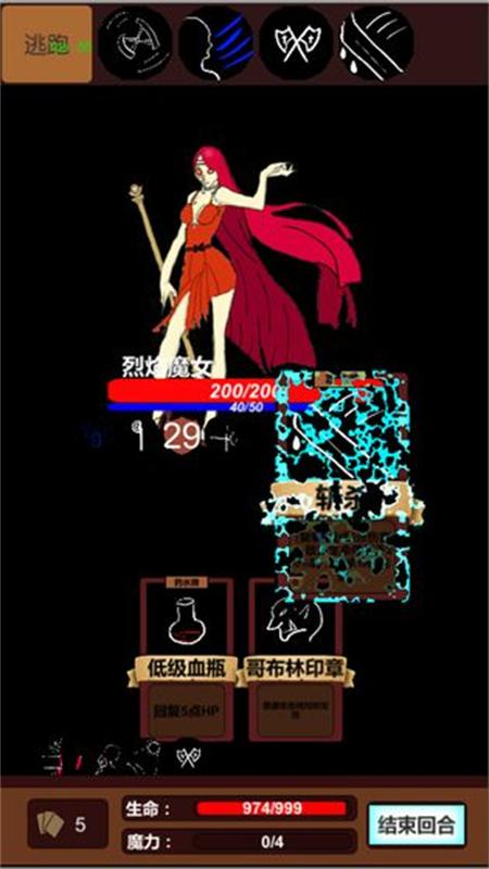 简易卡牌冒险v2.62截图1