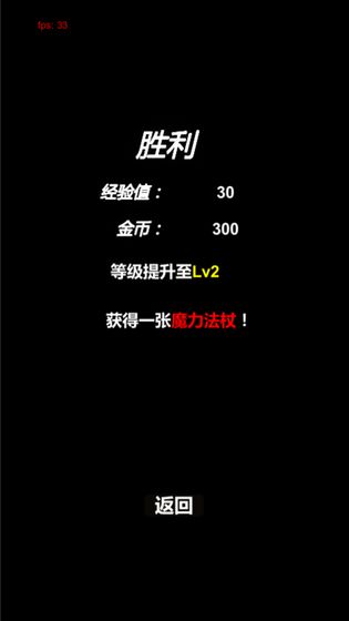 简易卡牌冒险v2.62