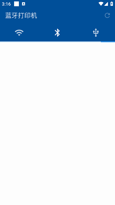 NokoPrint打印截图1