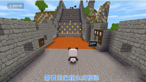 迷你编程少儿版