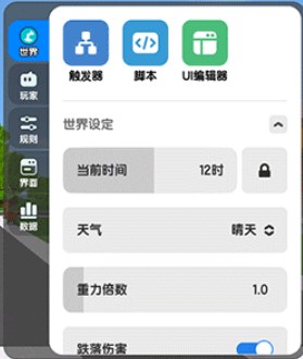 迷你编程少儿版