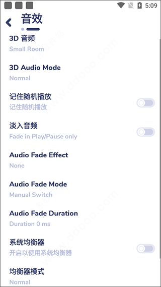 nyx音乐播放器汉化版