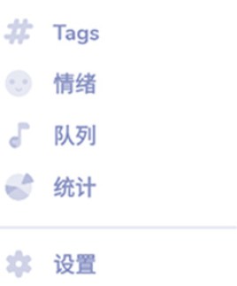 nyx音乐播放器汉化版