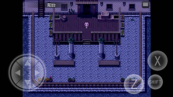 零落之花安卓截图3