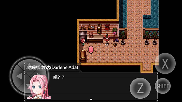 零落之花安卓截图5