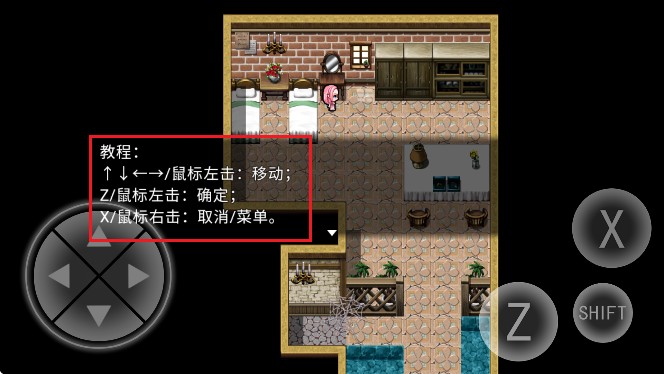 零落之花游戏完整版