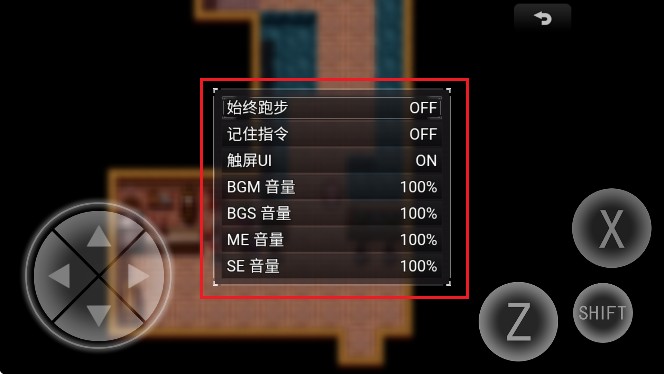 零落之花游戏完整版
