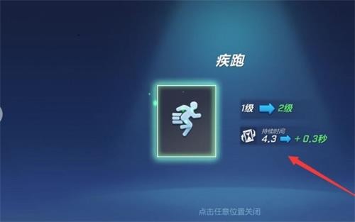 怎么升级道具卡截图4