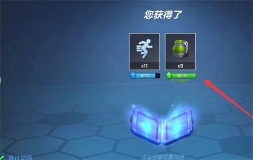 怎么升级道具卡截图5