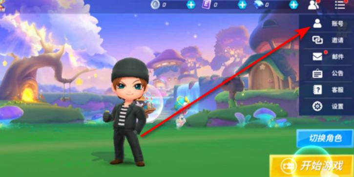 逃跑吧少年vivo版