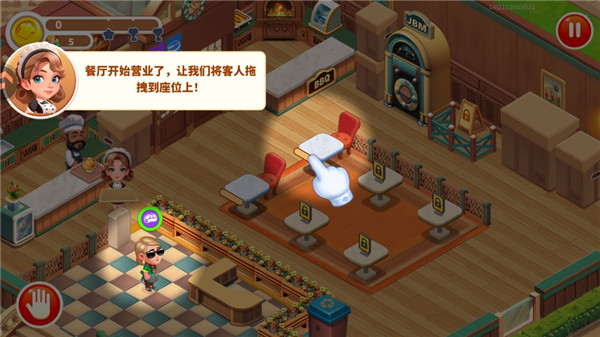 梦幻美食屋安卓版