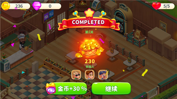 梦幻美食屋安卓版