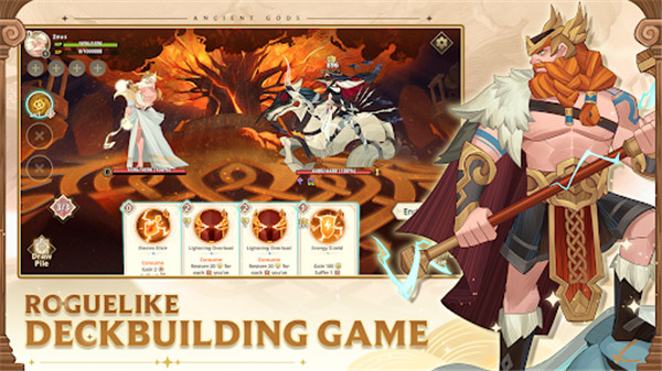 远古众神汉化版2