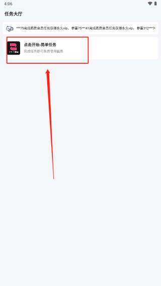 yzl工具箱超广角