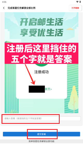 yzl工具箱超广角