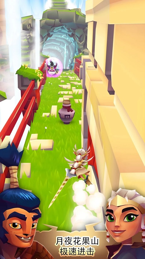 布瑞姆之刃比克尔截图5