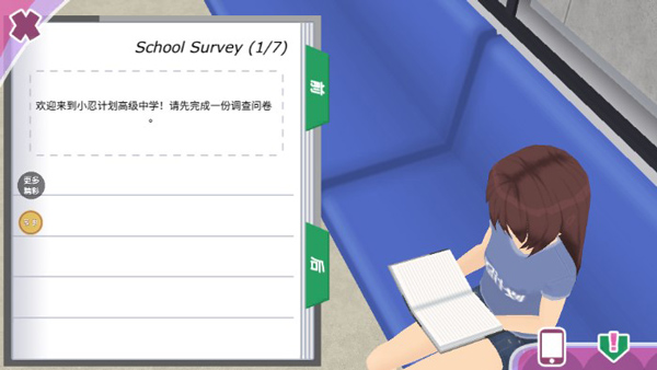 少女约会模拟器中文版3