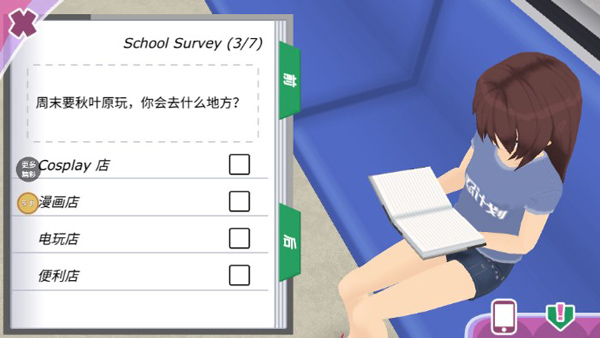 少女约会模拟器中文版4