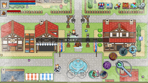 契约与冒险英雄传说安卓版截图1