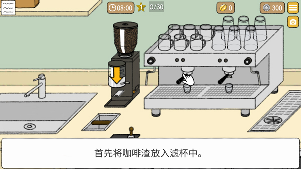 小咖啡馆的故事tiny cafe截图2