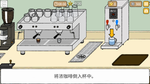 小咖啡馆的故事tiny cafe截图3