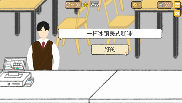 小咖啡馆的故事tiny cafe截图5