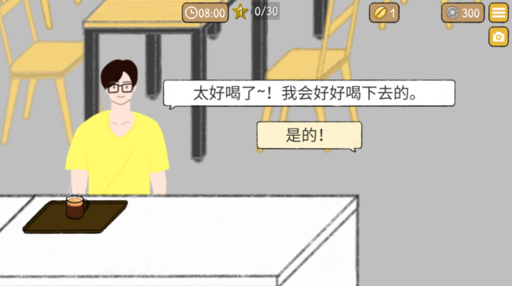 小咖啡馆的故事tiny cafe