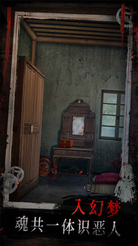 纸祭游戏手机版截图4