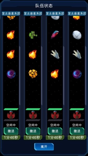 星际老板游戏宣传图