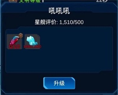 星际老板攻略指南3