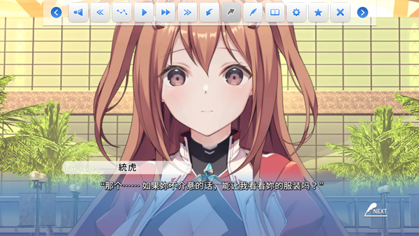 角色扮演之恋极乐公主2