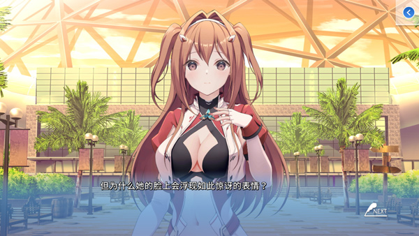 角色扮演之恋极乐公主3