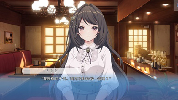 角色扮演之恋极乐公主4