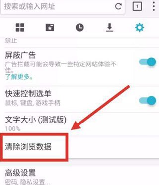 puffin浏览器无法连接怎么办1