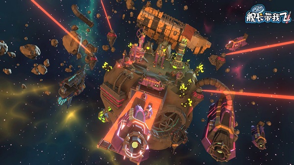 舰长带我飞游戏手机版截图1