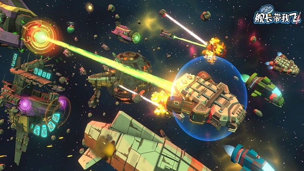 舰长带我飞游戏手机版截图2