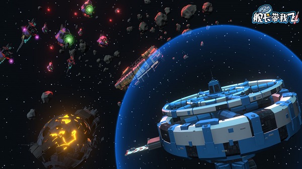 舰长带我飞游戏手机版截图3