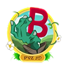 植物大战僵尸3d版一只碧某人