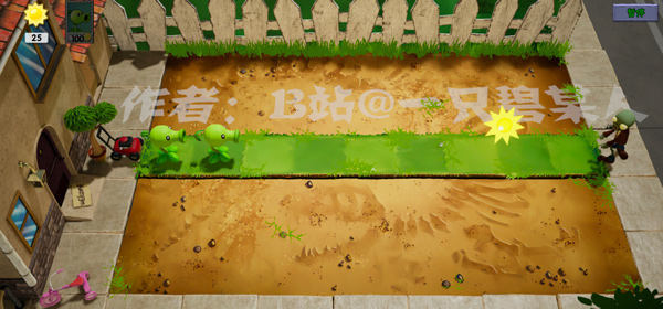 植物大战僵尸3d版一只碧某人截图3