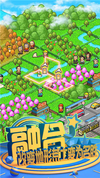 大自然物语安卓兼容版截图3