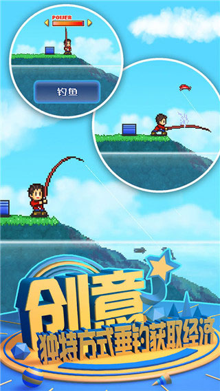 大自然物语安卓兼容版截图4