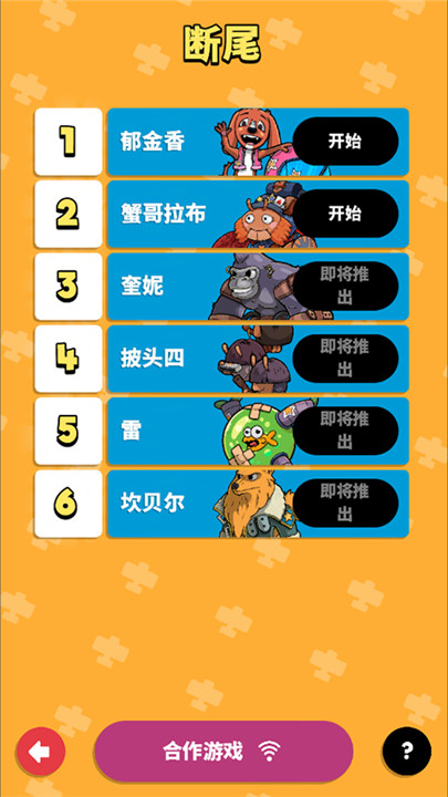 空中乱战死神飞机5