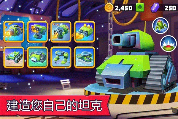 tanksalot3v3争霸赛截图1
