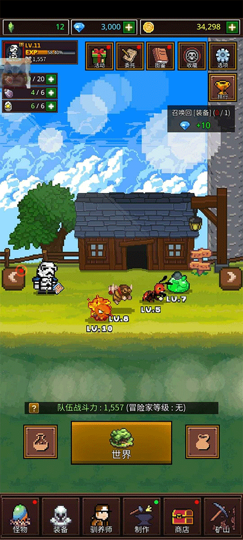 培养像素兽大师安卓版截图2