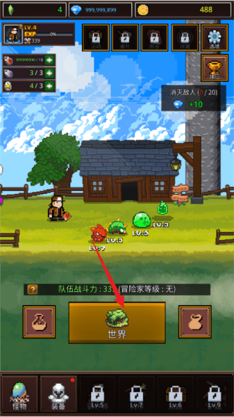 培养像素兽大师新手攻略