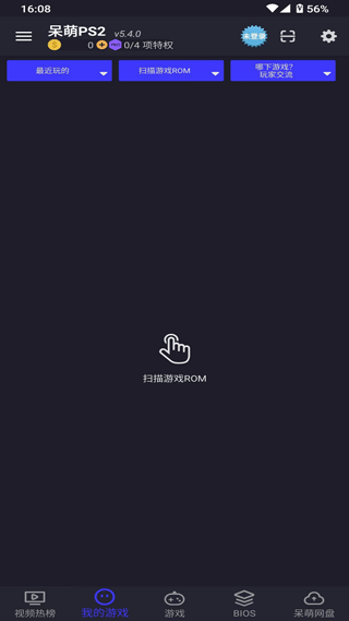 呆萌PS2模拟器安卓版2