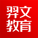 羿文教育题库软件